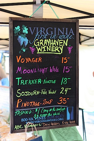 Grayhaven Winery.JPG